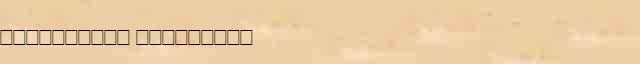 ���������� ��������� ��������� ������������ ����� � ������ ������� ������������ ���� 